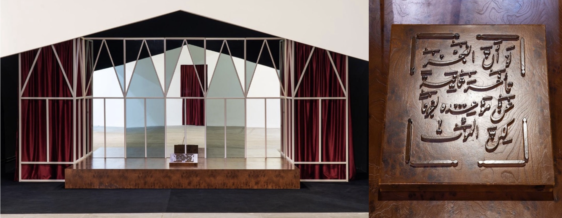 installation of a stage in a skeletal theater with inscribed block at center stage